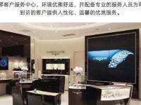 浪琴腕表劃痕修復：無需維修，親測有效的小竅門！